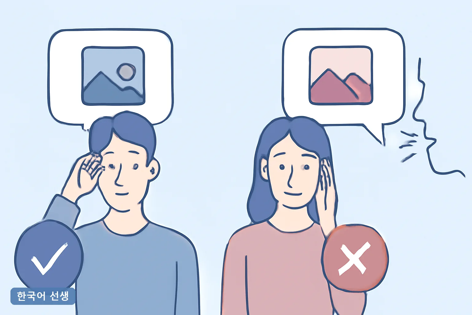 데 대 차이 직접 본 건 데 전해 들은 건 대 틀린 예와 바른 예